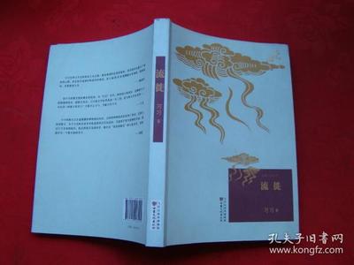 甘肃文化出版社兰州